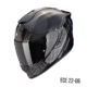 SCORPION-EXO-1400-EVO-II-CARBON-AIR-Reika-140-432-322-Nero-Argento-Blu-Fronte